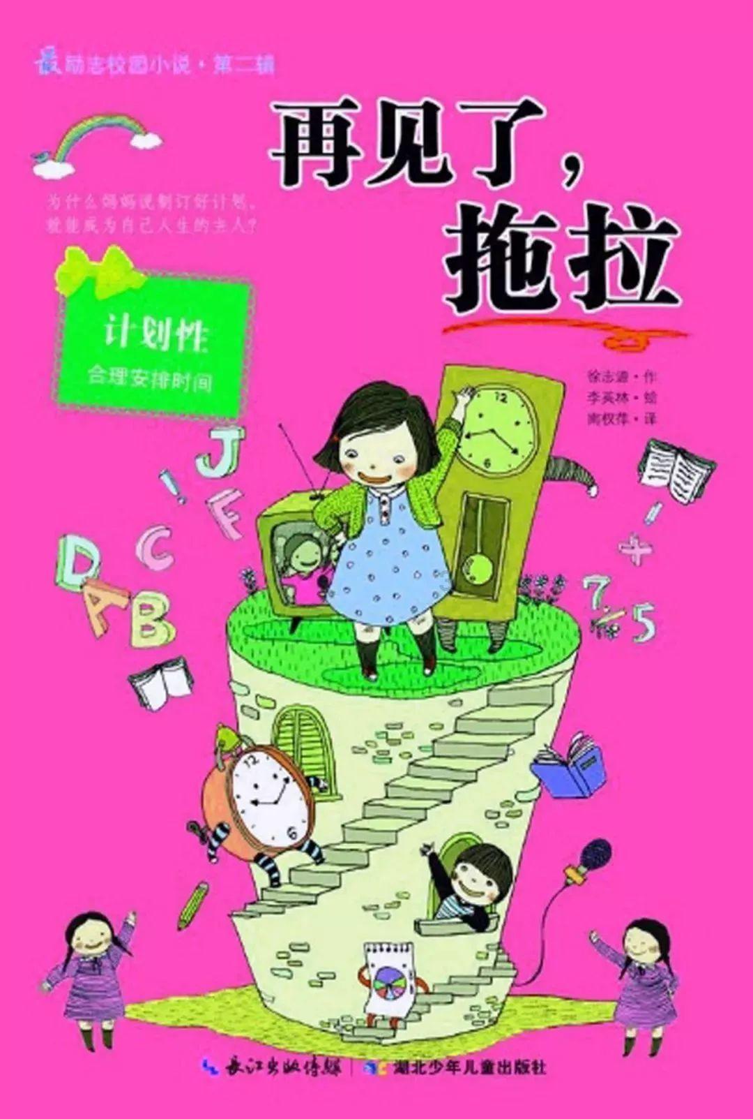 侠客前传