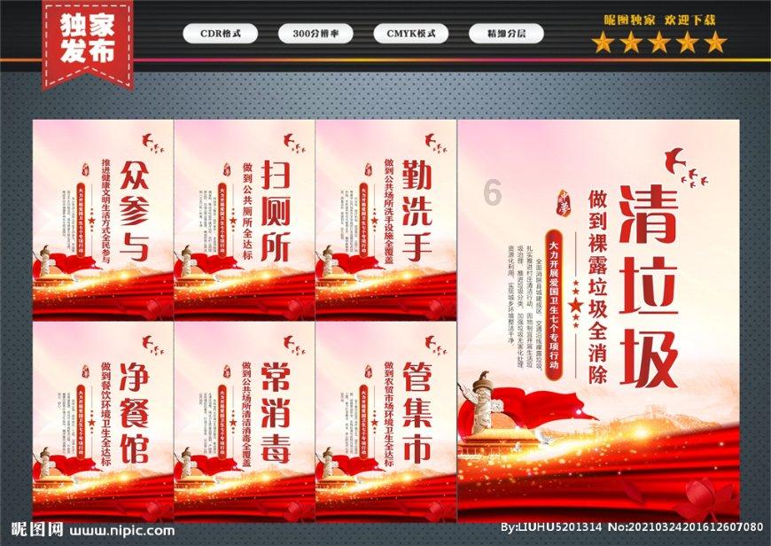 鸩毒的鸩怎么读游戏画面