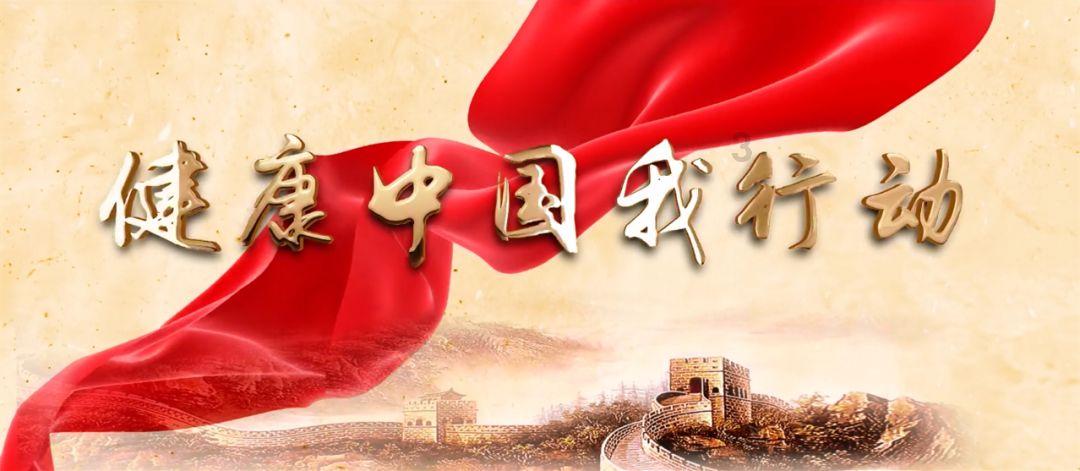 省十四届人大二次会议主席团举行第一次会议 徐麟主持