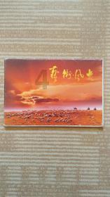 文明：太空