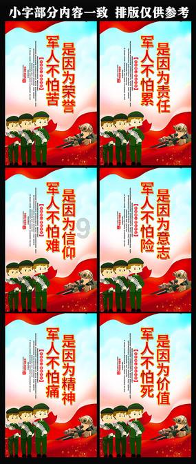 笑脸球的冒险之旅