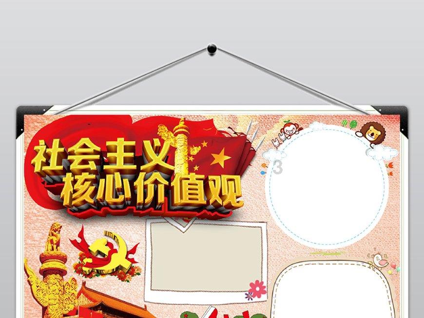 市体育局系统直属单位党组织负责人述职评议会举行