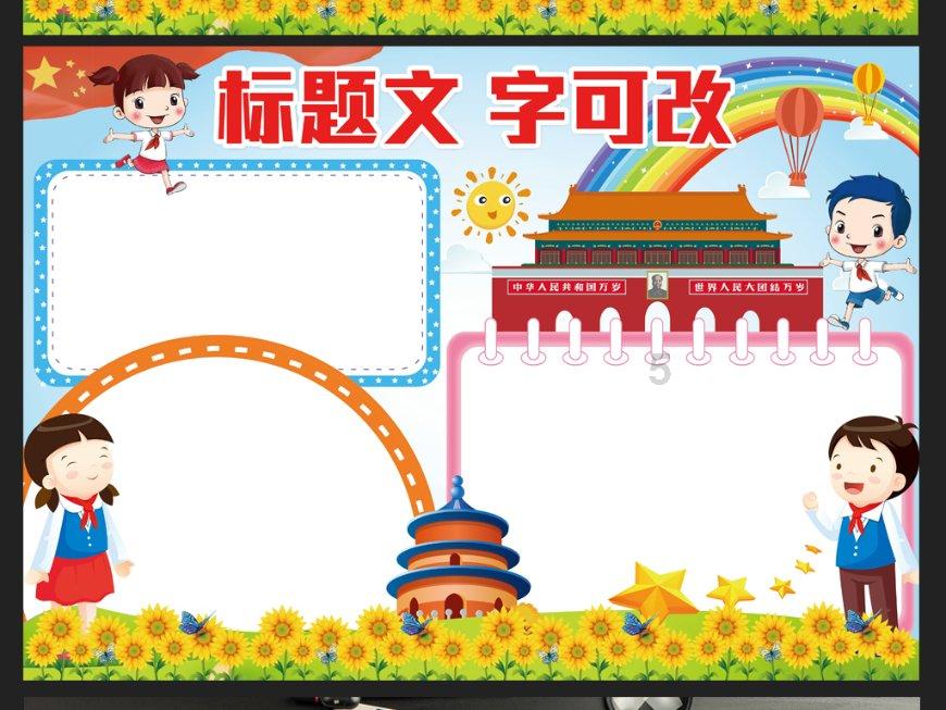 猫头鹰男孩