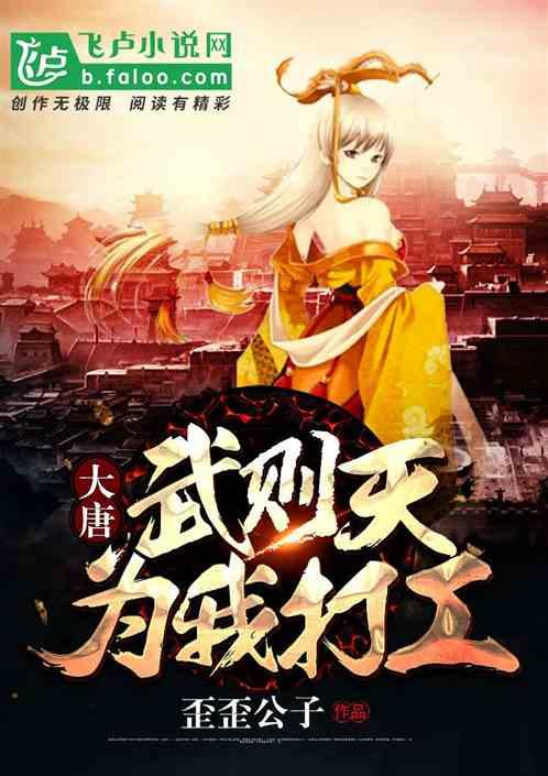 喜羊羊与美羊羊历险记3