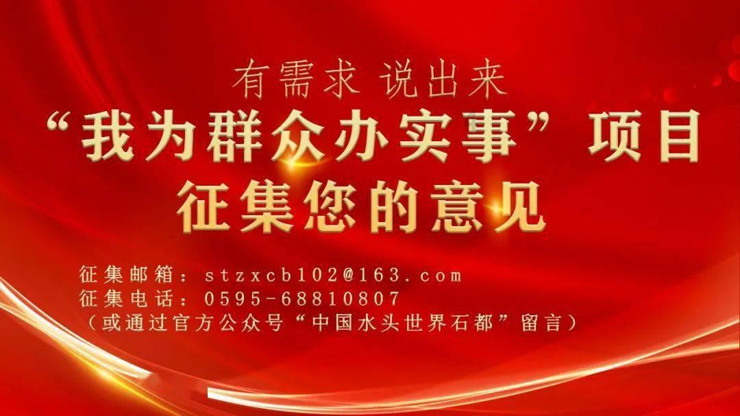 五个精准施策 建强村党组织战斗堡垒