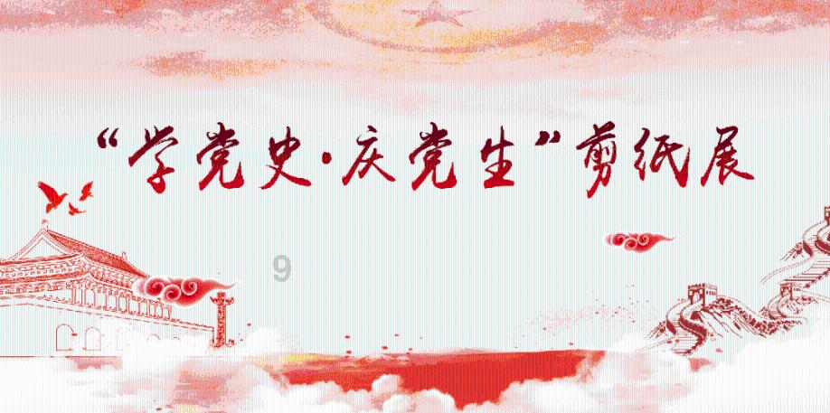 德军总部：新秩序