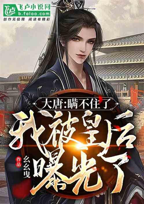 逃离弗农的房子