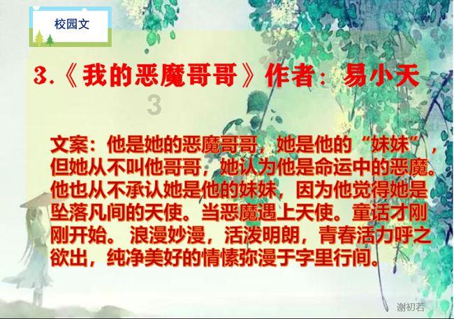 新高达破坏者